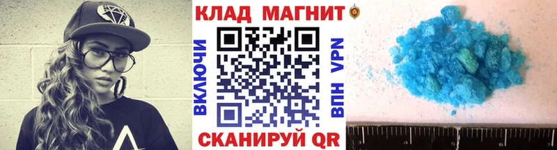 Магазины продажи наркотиков Таштагол COCAIN  Галлюциногенные грибы  Мефедрон  ГАШ  Бошки Шишки 