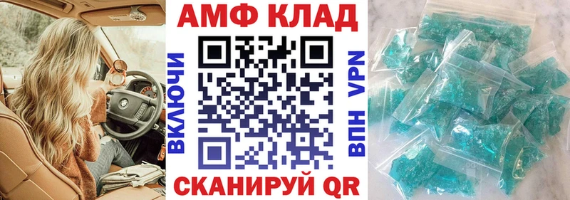 Amphetamine 98% купить закладку Таштагол