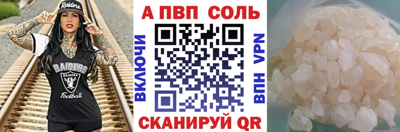 A PVP кристаллы Таштагол