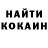 MDMA кристаллы Khaseem Roberts