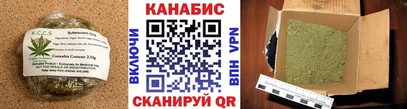 закладки Таштагол Cannafood марихуана