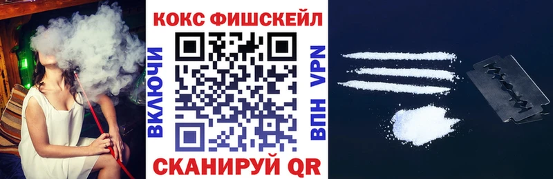 КОКАИН Columbia  Таштагол 