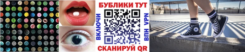 Ecstasy Philipp Plein  Таштагол 