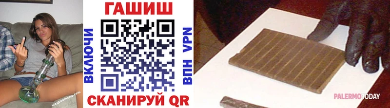 мега зеркало Таштагол ГАШИШ Premium