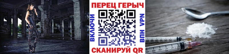 ГЕРОИН VHQ Таштагол