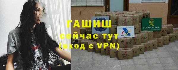 ALPHA-PVP Абдулино