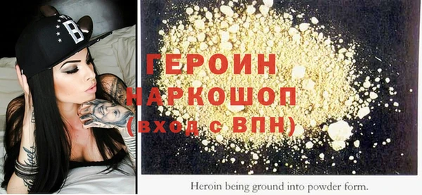 молекула духа Абаза