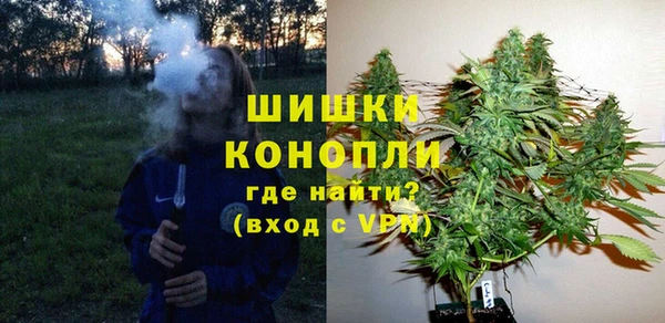 молекула духа Абаза
