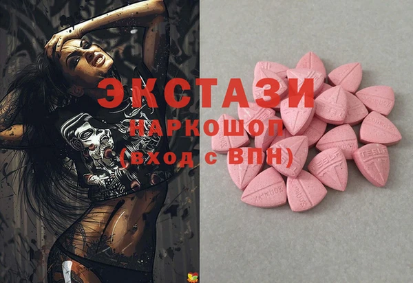 молекула духа Абаза