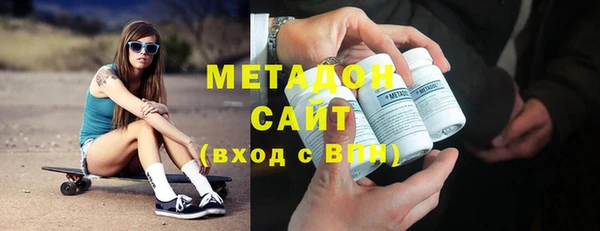 молекула духа Абаза
