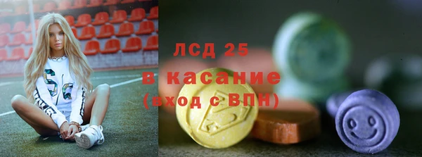 кокаин VHQ Абинск