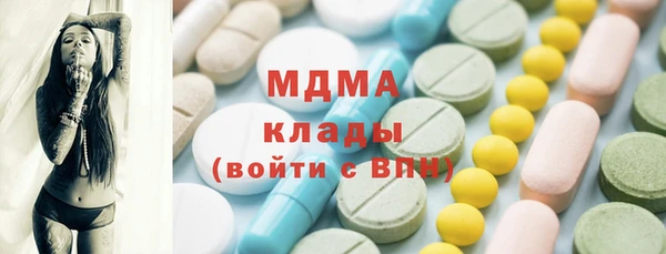 кокаин VHQ Абинск