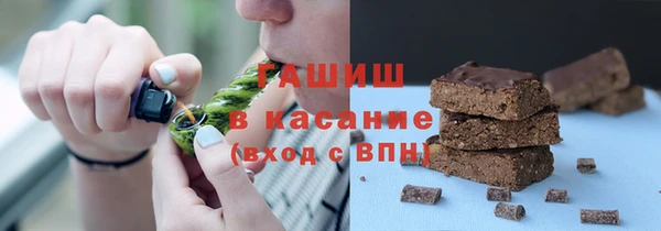 кокаин VHQ Абинск