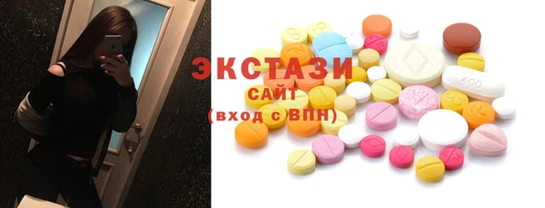 молекула духа Абаза