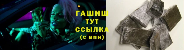 молекула духа Абаза