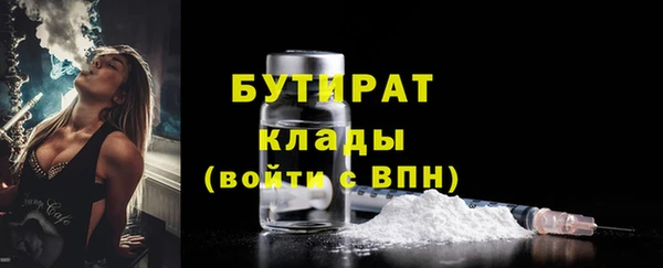 кокаин VHQ Абинск