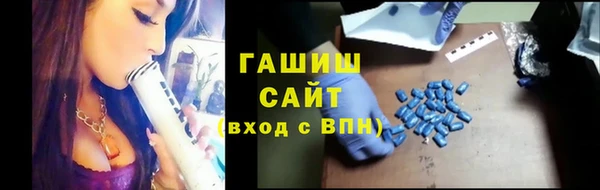кокаин VHQ Абинск
