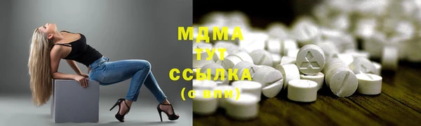 кокаин VHQ Абинск