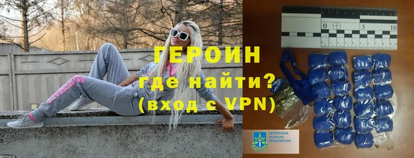 ALPHA-PVP Абдулино