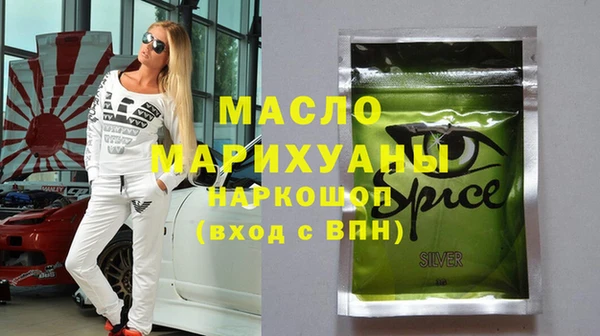 молекула духа Абаза