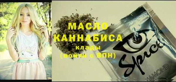кокаин VHQ Абинск