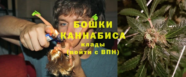 молекула духа Абаза