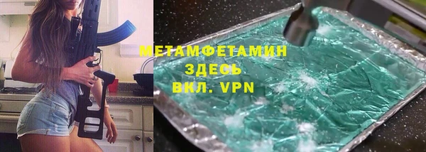 молекула духа Абаза