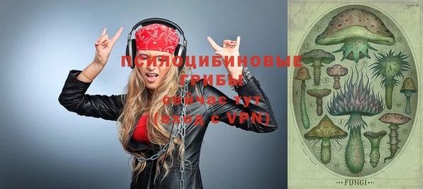 кокаин VHQ Абинск