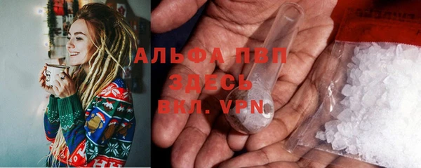 ALPHA-PVP Абдулино