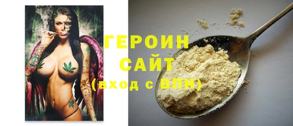 ALPHA-PVP Абдулино