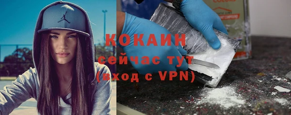 молекула духа Абаза
