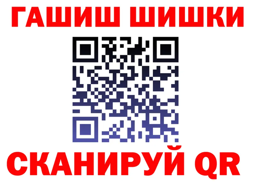 Метадон VHQ зеркало shop MEGA Таштагол