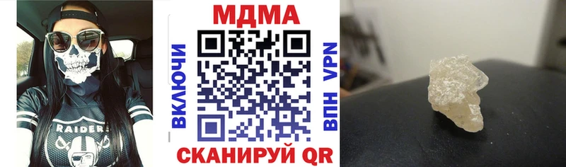 МДМА crystal  Таштагол 