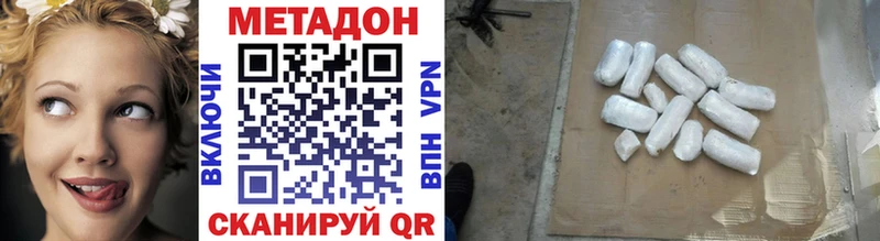 где купить   Таштагол  МЕТАДОН methadone 