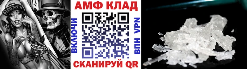 hydra ссылки  Таштагол  МЕТАМФЕТАМИН витя  хочу наркоту 