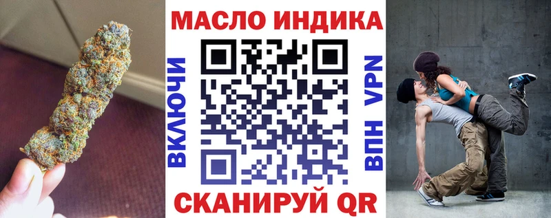 Дистиллят ТГК жижа  сколько стоит  Таштагол 